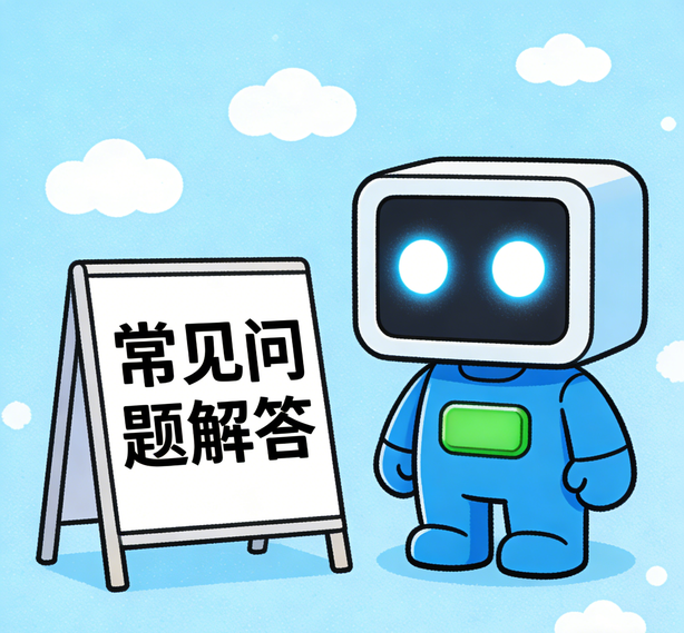 厦门先锋娱乐常见问题